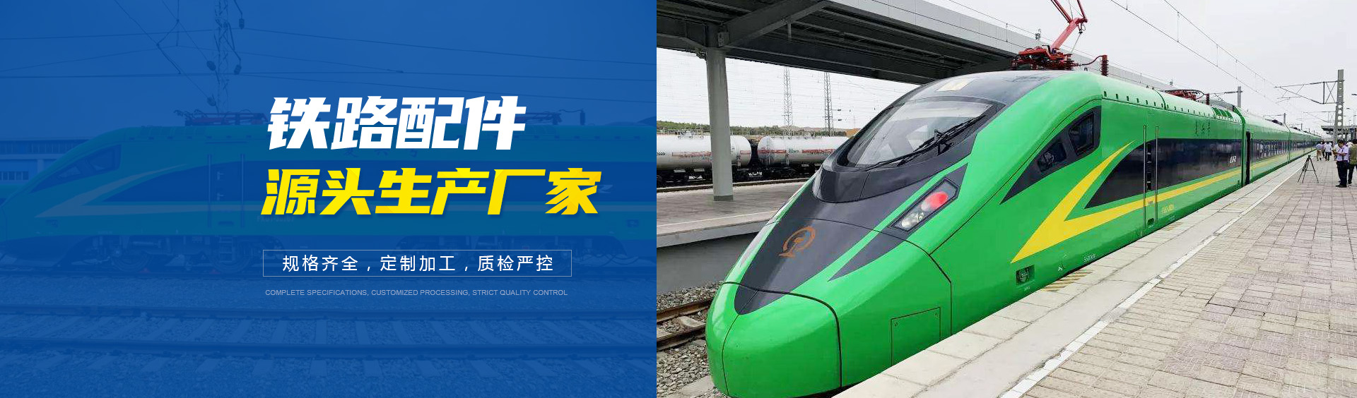 河南立安铁路器材有限责任公司